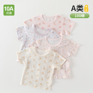 Ůͯ����T�����b2026�¿��n��ӡ���냺�����Ů�����ļ�t�ٴ�����
