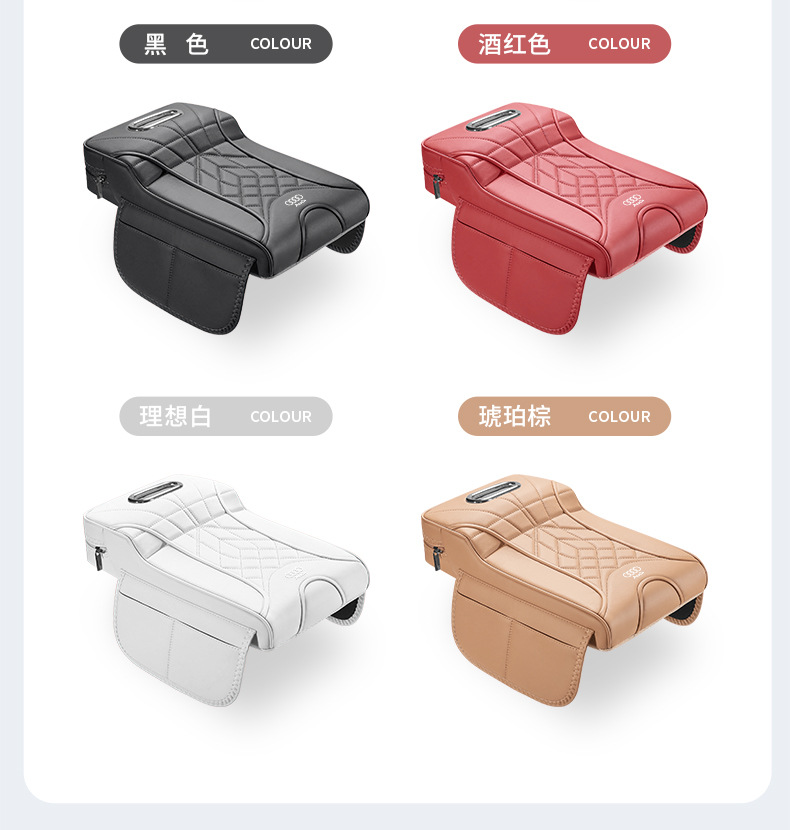 Armrest Box Pad For Audi A4L A6L A3 A5 A7 Q5L Q2 Q3 Q7 Car-mounted