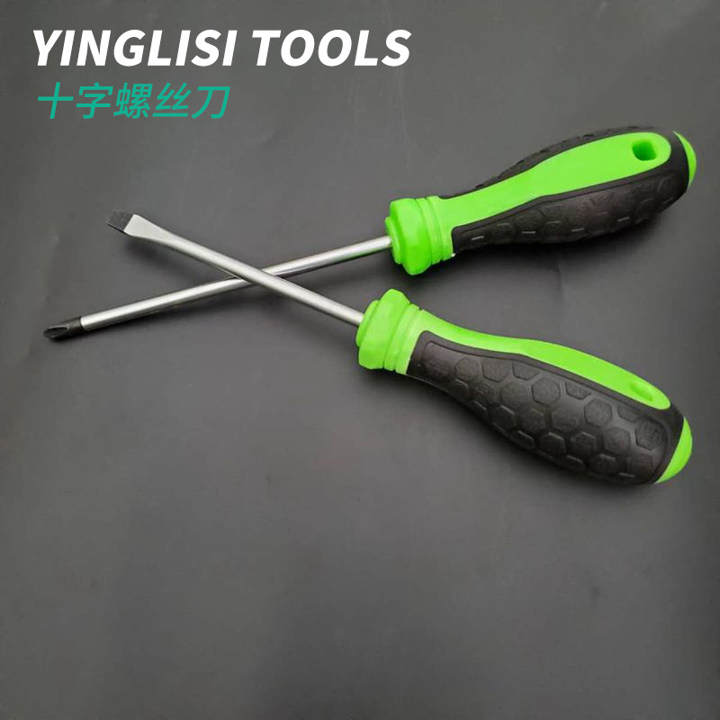 批发螺丝刀 十字螺丝刀  改锥 强磁起子 家用起子 十字起子