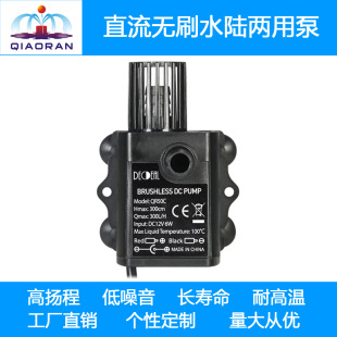 DC12V̫���΢��ֱ���oˢ�o��������Xˮ��ˮѭ�h��Ȫˮ��QR50X20