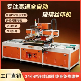 3D打印机;工业扫描仪;模型、手板