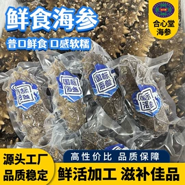 海参;水产礼盒类