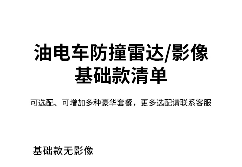 Forklift, Excavator, and Loader Ai Anti-Collision System, Reversing Radar, Blind Spot Visual and Audible Alarm, Camera Monitoring