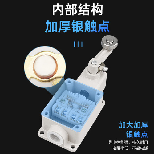 Travel switch LX19-111 limit switch LX19-121 single roller automatic reset 212 micro switch limiter