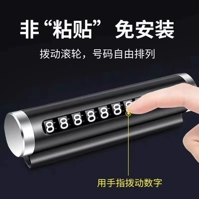 Sun visor rearview mirror – phone number holder