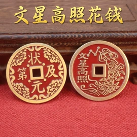 金属工艺品;铜雕工艺品;钥匙扣及钥匙扣配件