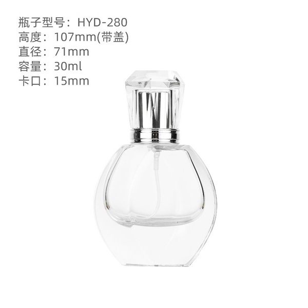 glass perfume