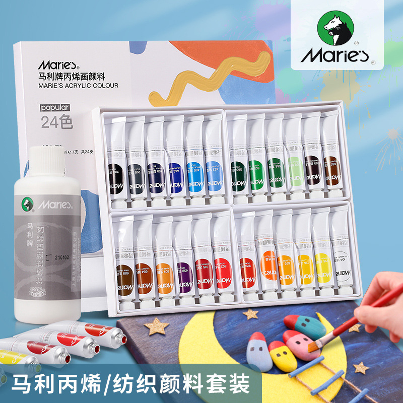 Marley pintura acrílica tubo de aluminio traje 12 colores acuarela gouache pintura al óleo graffiti DIY arte pintura 12ml