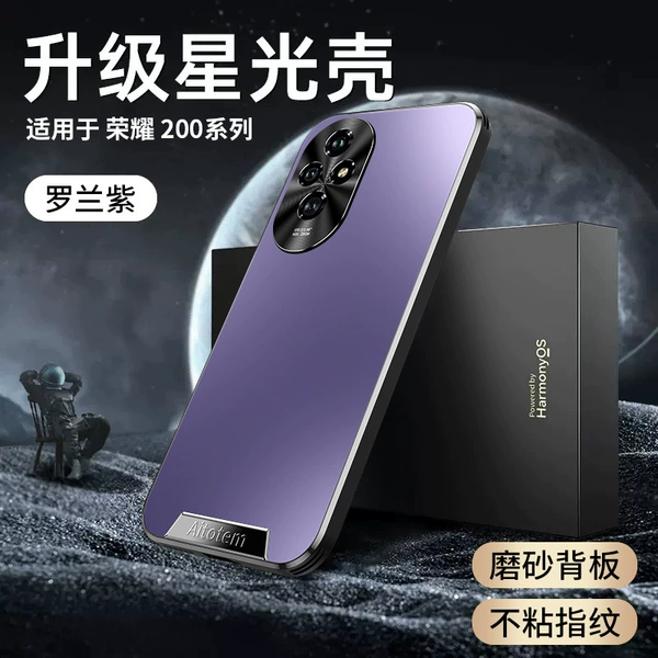 Roland Purple-Advanced Frosted Straight Edge Anti-Fall