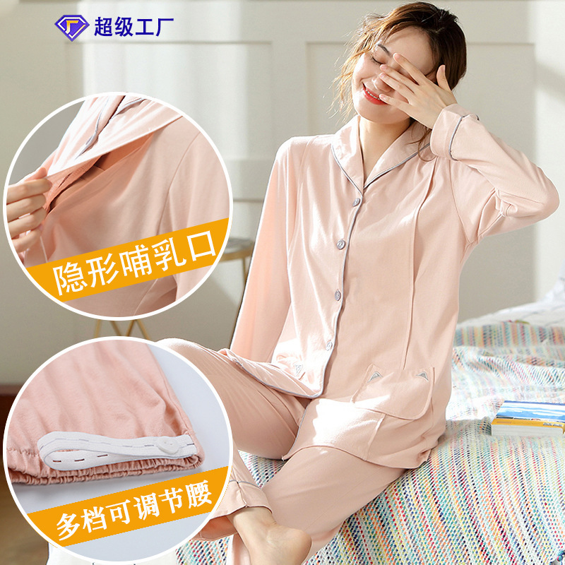 Wholesale nursing confinement clothing cotton long sleeve side open pajamas prenatal and postpartum comfortable maternity clothing sets for women