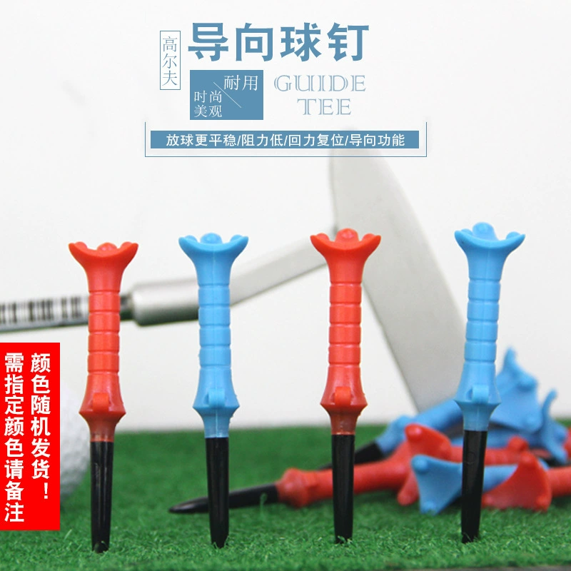 Fuli Golf Guide Pin Golf Plastic Pin Elastic Ball Holder Can Reduce Resistance Two Colors Available