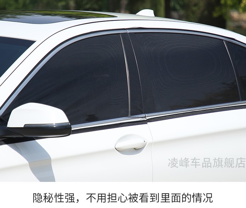 Applicable to Qi Chen T70X window Anti-Mosquito and Fly screen window Car Net anti-mosquito screen car mosquito net anti-insect mesh curtain