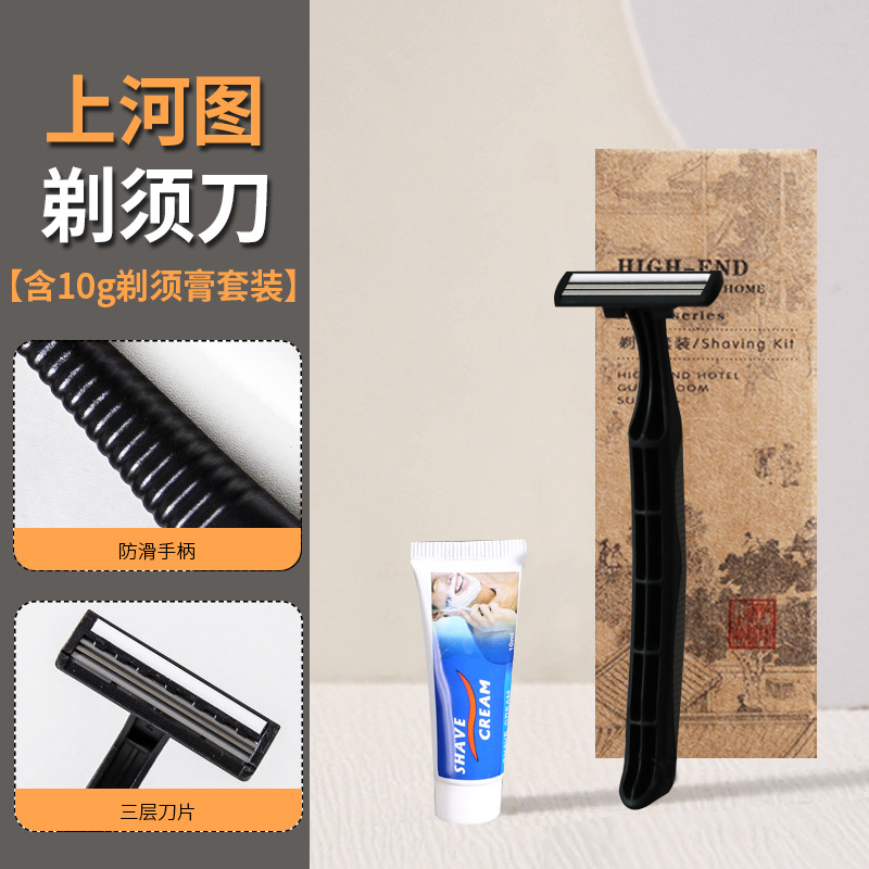 Maquinilla de Afeitar Desechable para Hotel, Maquinilla de Afeitar Desechable Envasada Individualmente, Maquinilla de Afeitar para Hotel, Set de Afeitado Desechable