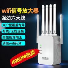 ������WiFi��̖�Ŵ��������o���Uչ�����쾀���^���U��������̖