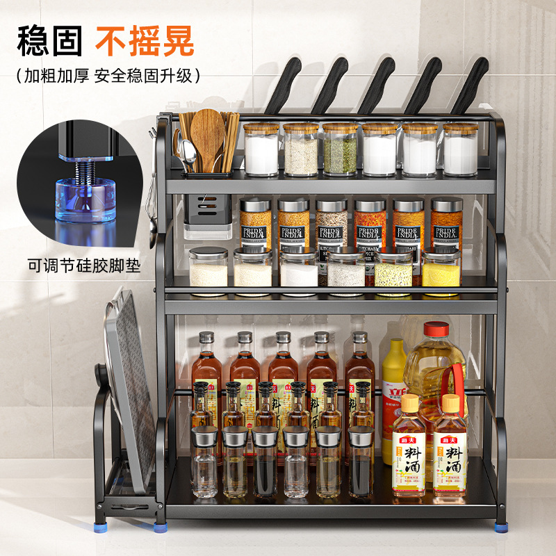 キッチンラック 床置き調味料ラック カウンタートップナイフラック 整理収納ラック キッチン用品収納 収納ラック|undefined