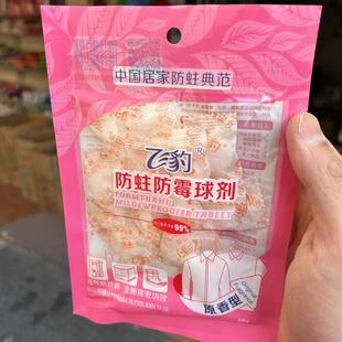 40���w��������ù�� �������b����� �ޱ�������x���X��80��