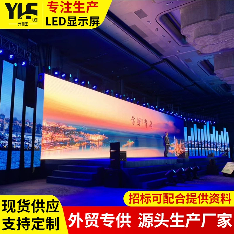 LED внутренний и наружный полноцветный аренда экран Led дисплей экран производительность мобильное соединение LED дисплей экран