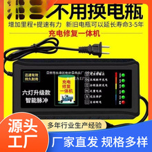 ����Ԅ���݆늄�܇���72V48V܇��ͨ�ÿ�60V�����݆�ƿ܇