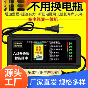 ����Ԅ���݆늄�܇���72V48V܇��ͨ�ÿ�60V�����݆�ƿ܇