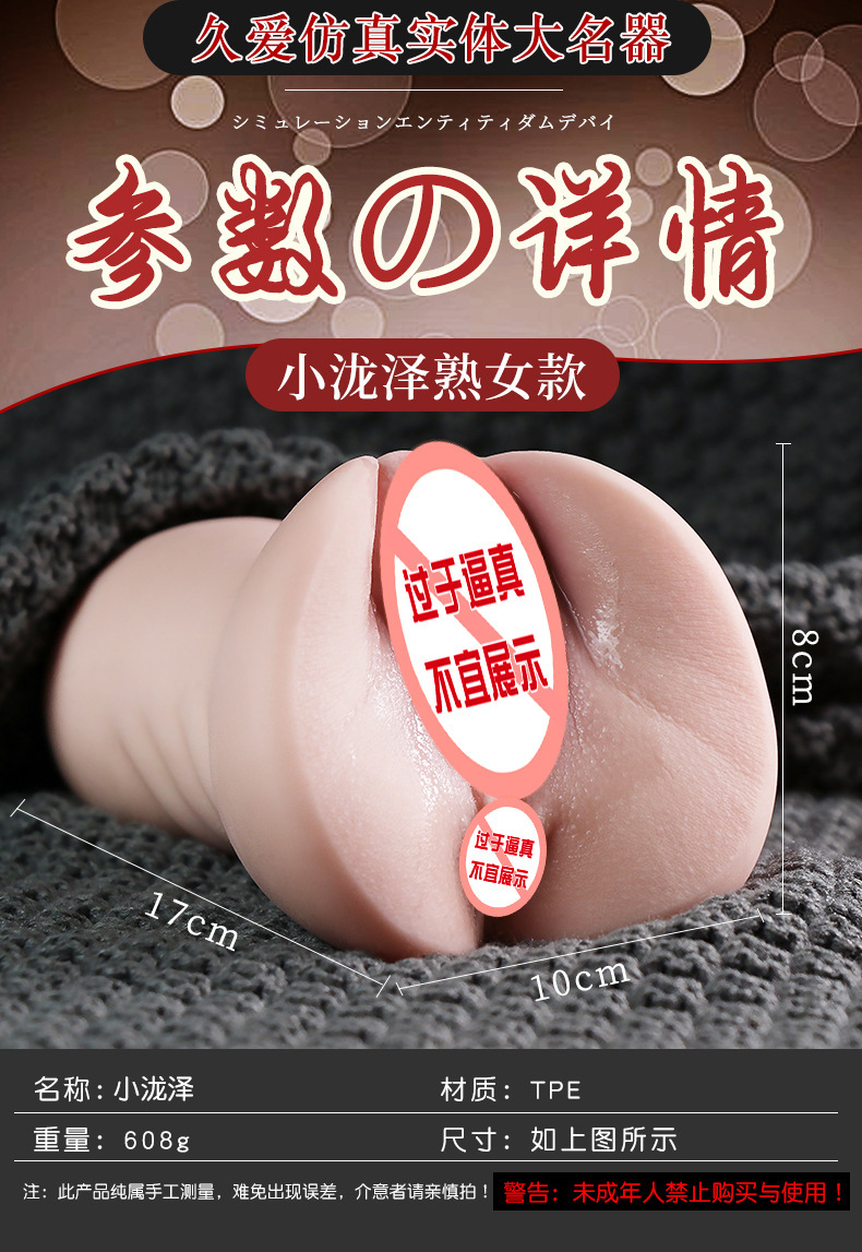 Jiuai Half-Body TPE Masturbator with Dual Channel, Manual Use, Flesh Tone — detail image 2