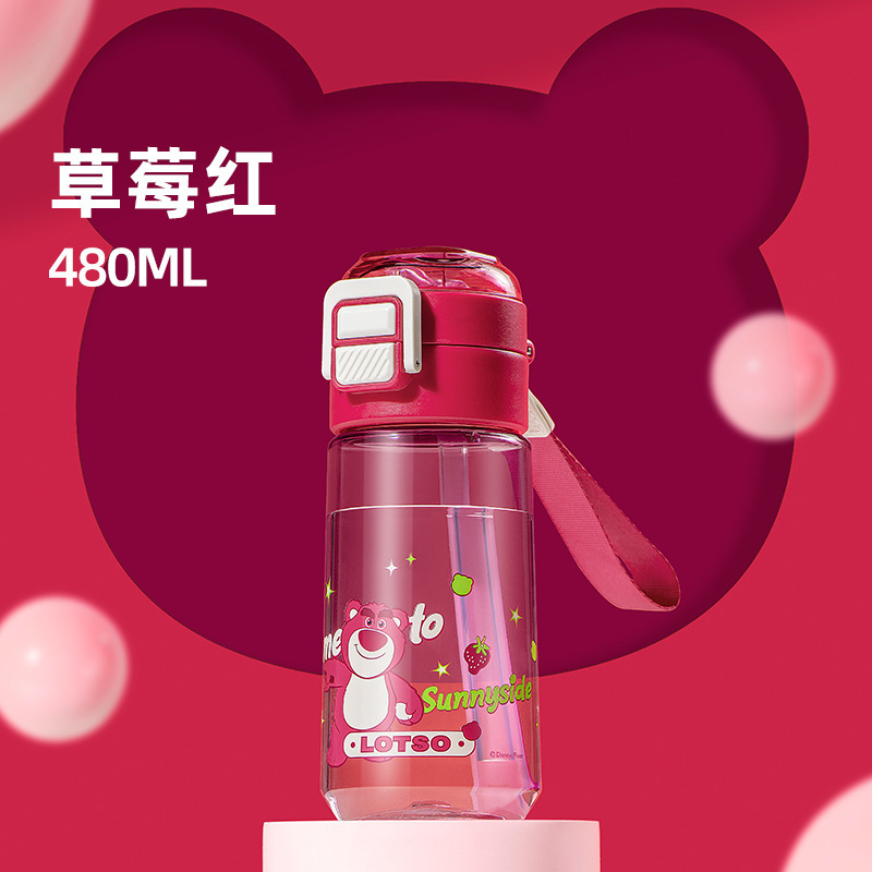 希乐水杯男女生儿童学生上学专用大容量塑料吸管杯子夏季运动水壶|undefined