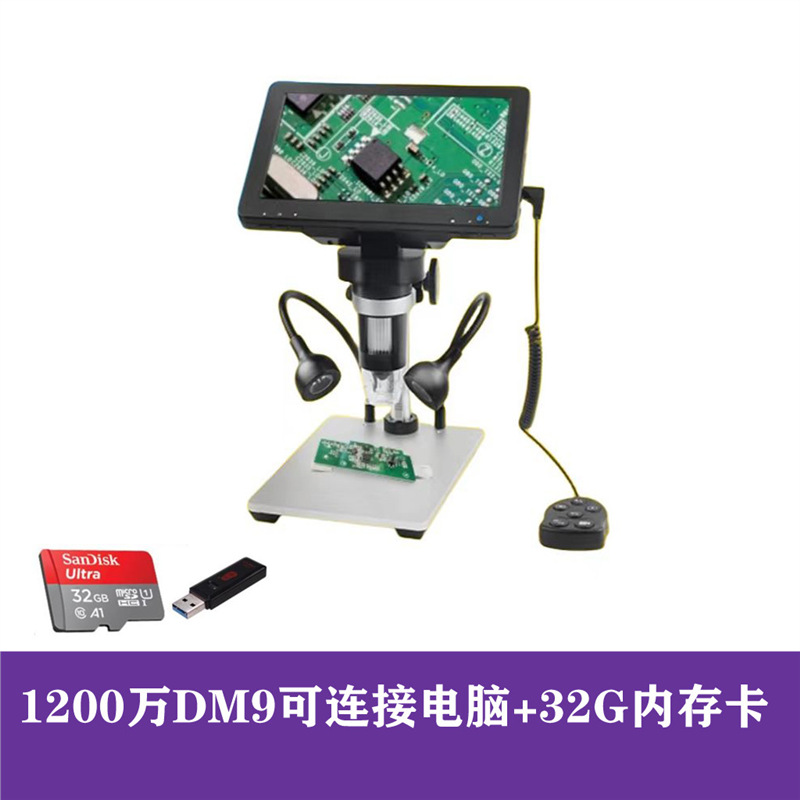 DM91200W+32G 메모리 카드