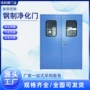 医院钢制病房成品钢质门