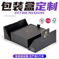 メーカーの両開き包装箱、カスタムメイドのハードカバーギフトボックス、高級マッサージャー、美容器具、磁気二つ折り包装箱