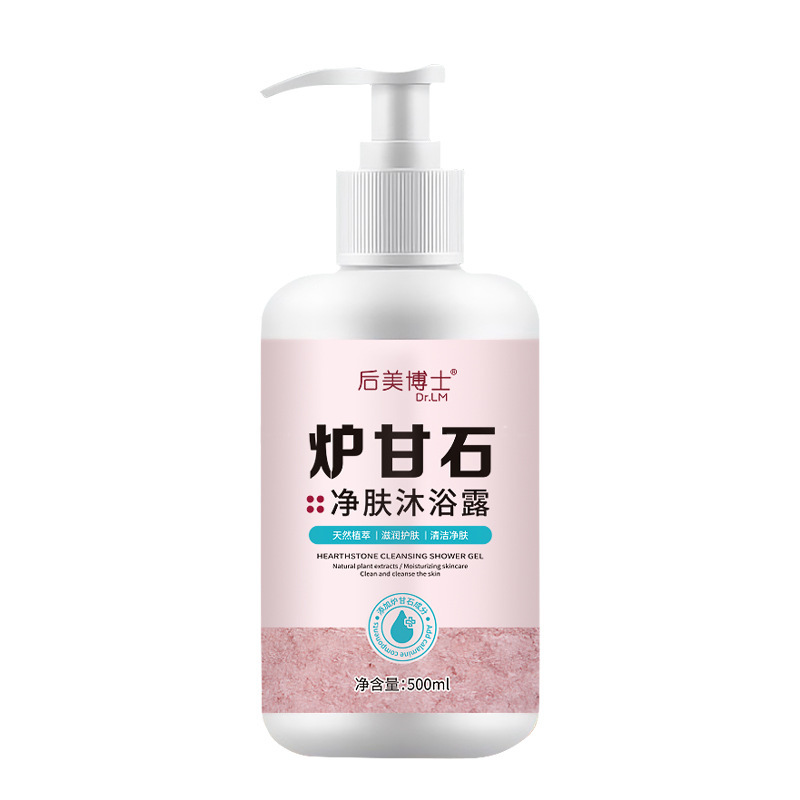 后美博士炉甘石净肤沐浴露深层清洁滋润护肤温和止痒沐浴露|undefined