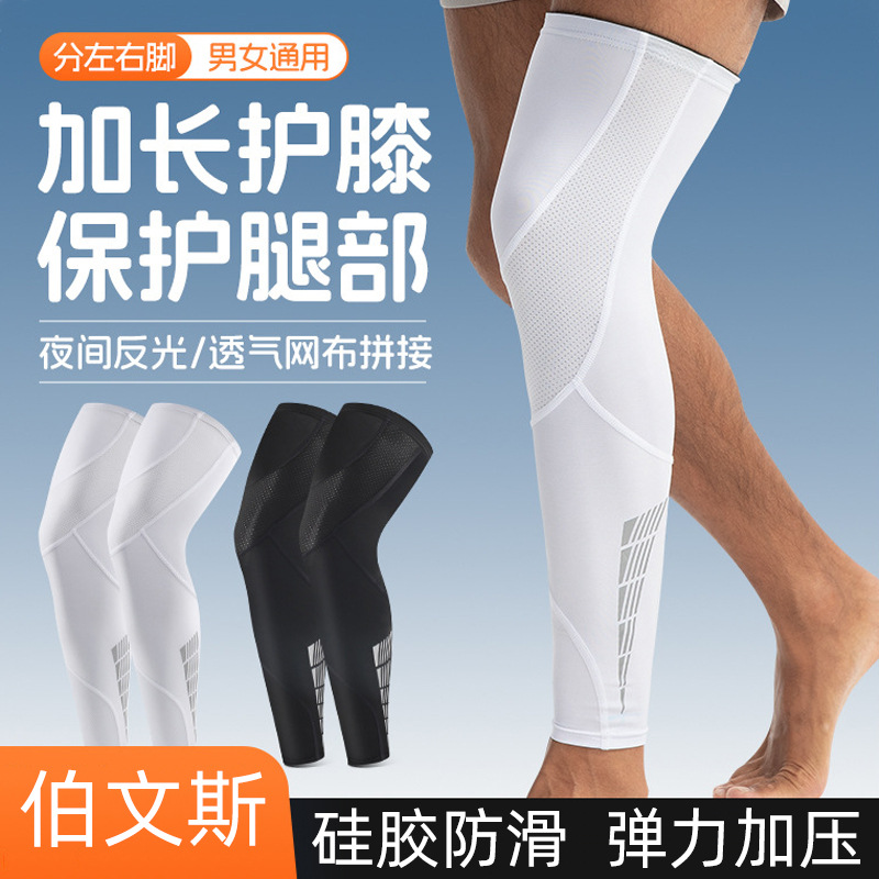 Sports universal knee pads for men and women