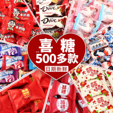 结婚喜糖批发专用散装高级混合订礼盒成品含糖果巧克力生宝宝满月