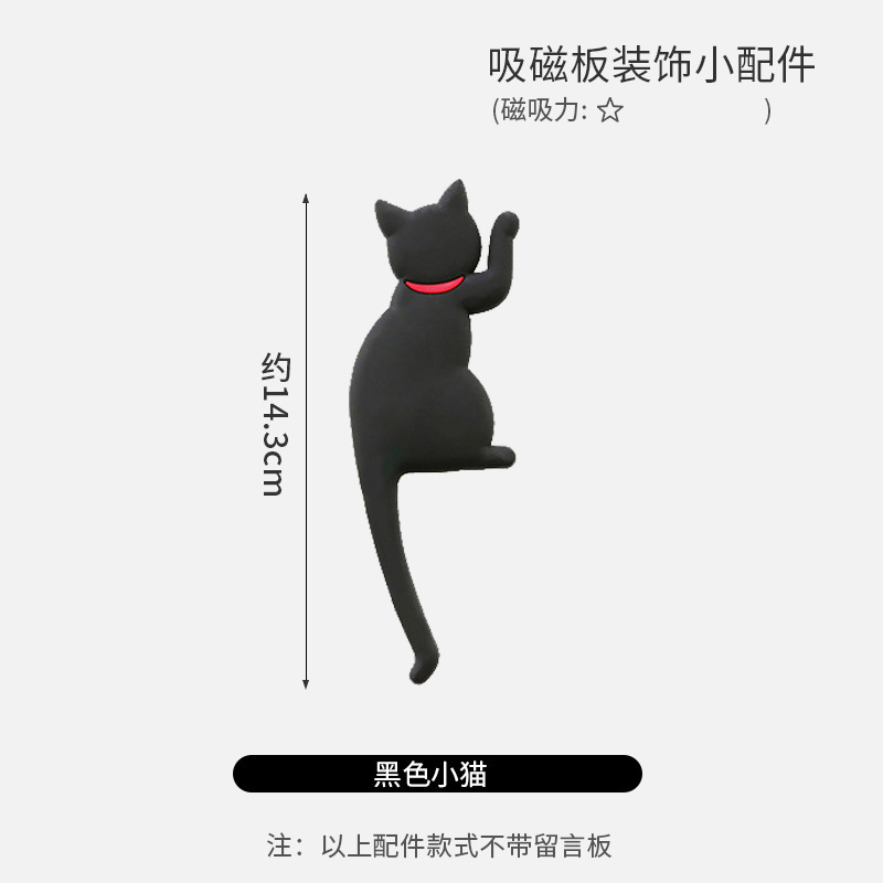 台式磁吸留言板小黑板记事板金属板免安装可擦写展示板磁吸黑板办|undefined