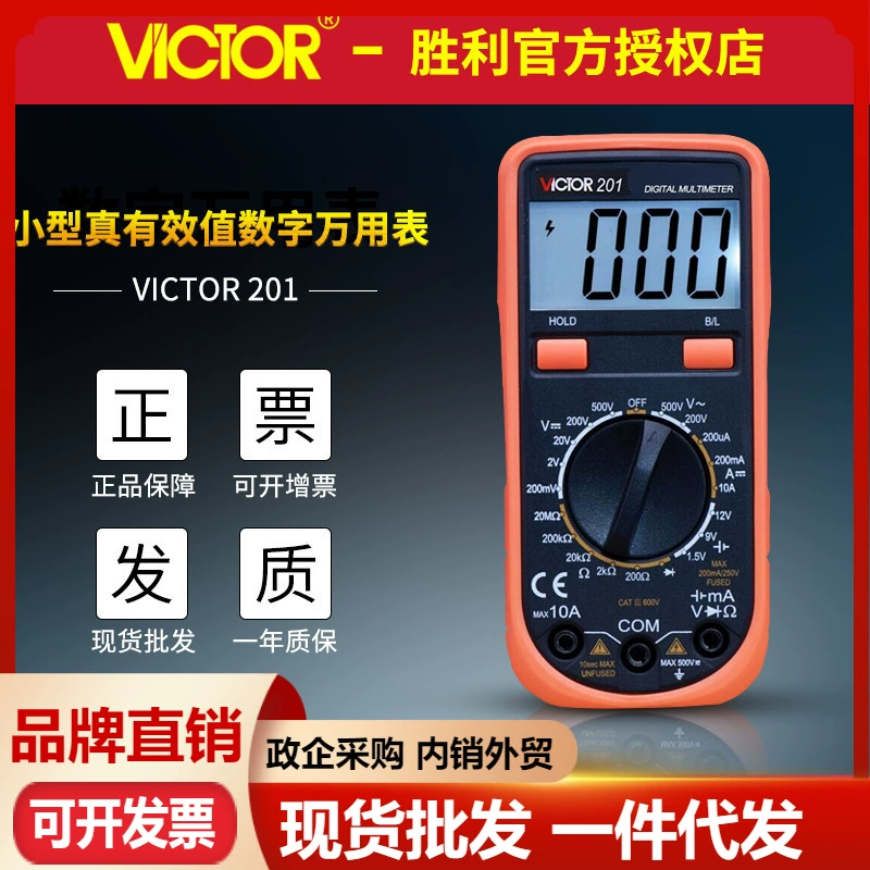 Мультиметр Victory VC201/VC202/VC203 Мини-цифровой дисплей с защитой от ожогов Вольтметр Карманный Универсальный измеритель