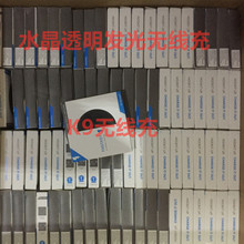 热卖透明水晶无线充电器 发光充电底座 K9水晶充电器厂家直供现货