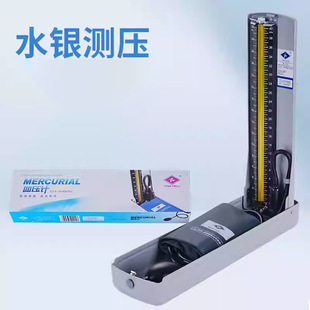 �h��ˮ�yѪ��Ӌ����̨ʽѪ���x�����˱�ʽ�քӜy��Ѫ���t��Ѫ���x