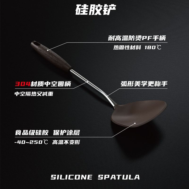 食品級シリカゲルシャベルシリカゲル調理器具セットステンレス鍋シャベル耐高温シリカゲルシャベル台所用品鍋シャベル|undefined