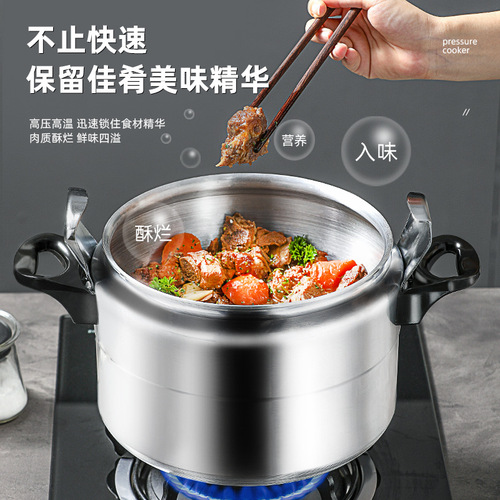 Wholesale 18-54cm cooking thickened large capacity mini commercial non-stick pan explosion-proof household pressure cooker
