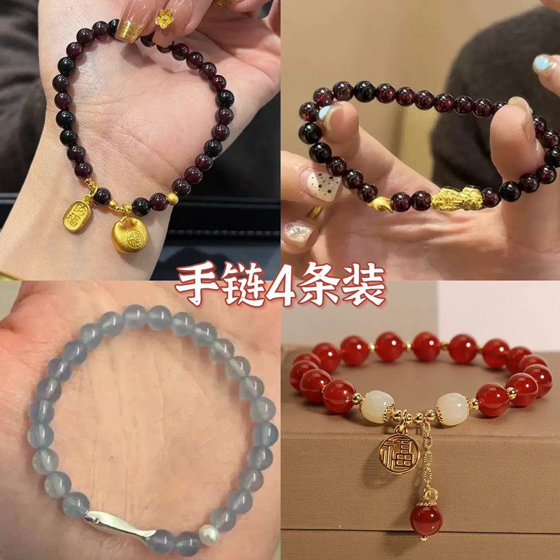 Explosiones dulces nuevas pulseras ins pulseras frescas graduadas estudiantes de la cadena simple de amigos