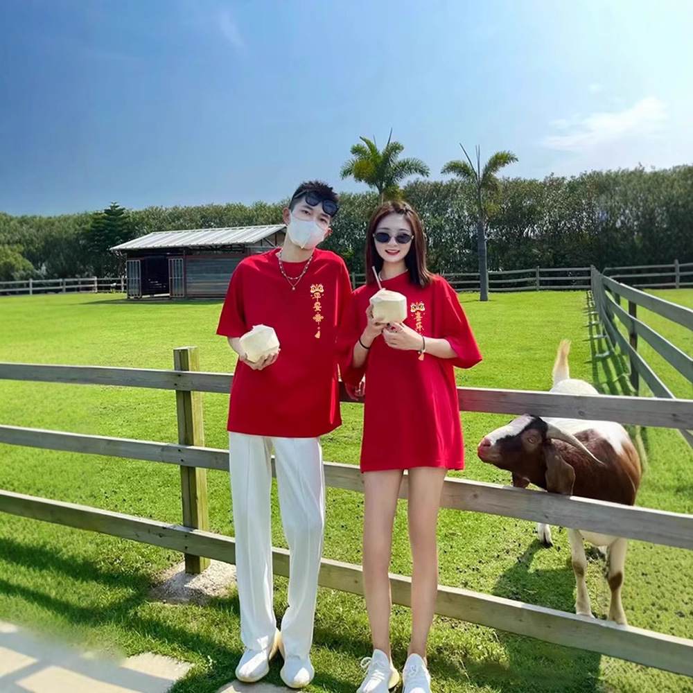커플 의류 면 반팔 티셔츠 2025 새해 붉은 축제 웨딩 사진 옷 패션 브랜드 클래스 옷