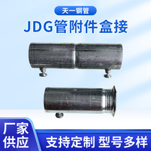 ��һ�S��JDG�ܸ���ֱ�Ӻнӹ̶��B����\���B�Ӽ�늾������