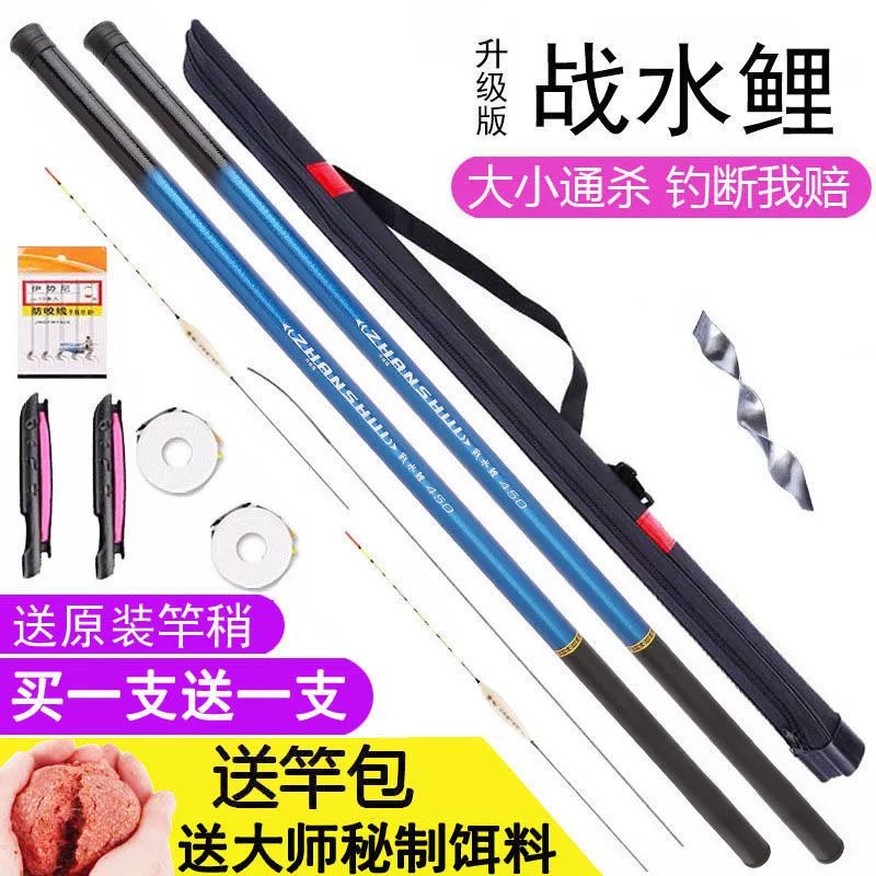 Ручная удочка, рыболовные снасти, полный набор удочек, ручная удочка, легкая жесткая удочка, удочка для карася, короткая секция, набор потоковых удочек для приема рыбалки