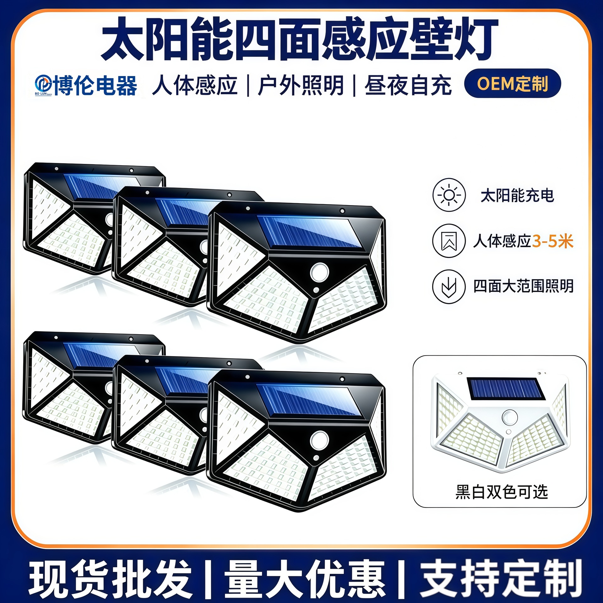 100LED luz solar sensor de cuerpo humano luz de pared vela decoración al aire libre escalera luz de calle luz de jardín cuatro lados image 3