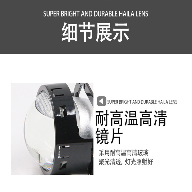 A7 luz diurna función de dirección lente inteligente de alta potencia faro LED cerca de luz superbrillante
