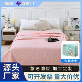 四件套;夏凉被;记忆枕