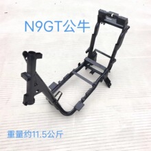 N9GT��ţ܇�����Ǽ�/Сţ���b܇����������ƽ��ǰ�����݆̥��