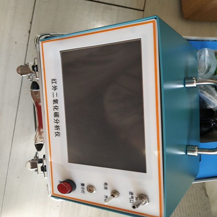 非分散红外法二氧化碳分析仪  红外二氧化碳检测仪 型号：H17878