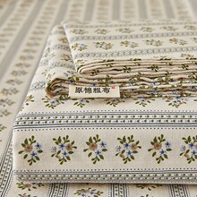 2025新款亲肤舒适原棉老粗布床单席子凉席-C