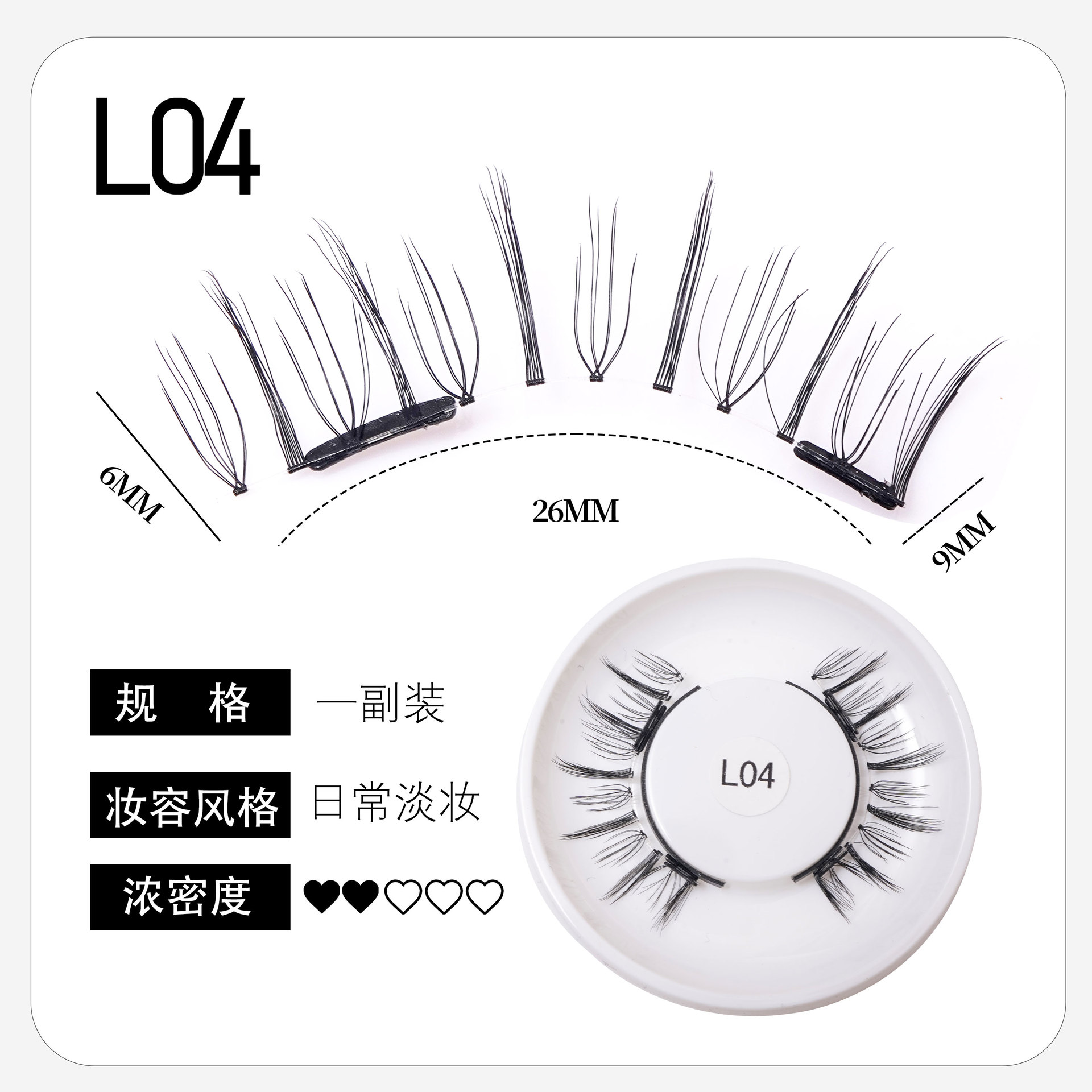 Pestañas postizas de succión magnética Gato Elfo Belleza Pestañas Pestañas Un par de zorros Little Devil Natural Magnet Pestañas 28 simples