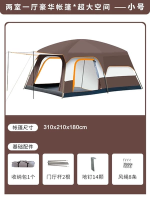 Camping Equipment Camping Portable Folding | Avtomobil dam çadırları - brown-4-6-people
