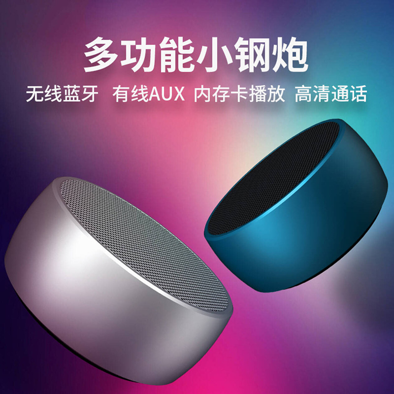 Bs01 German Small Steel Cannon Bluetooth Speaker 9D Super Bass Shocking Mini Card German Style Small Steel Cannon Speaker